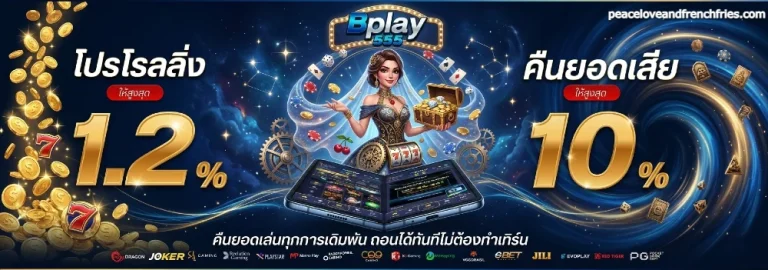 bplay555