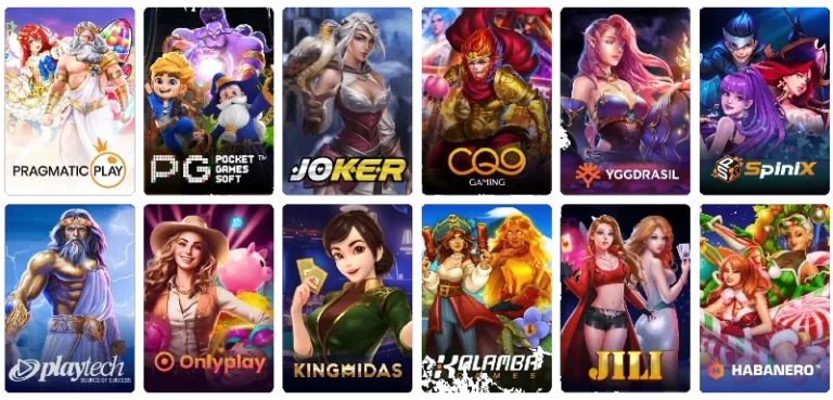 เกมสล็อต